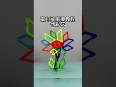 الزهور الملونة البلاطات الجغرافية المغناطيسية كتلة بناء مغناطيسية للأطفال 3 سنوات