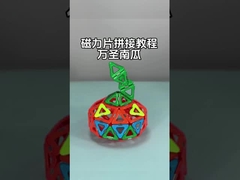 تجميع البلاط المغناطيسي مع الأشكال متعددة الأشكال للحيوانات والنباتات