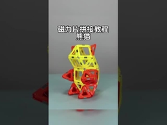 تجميع البلاط المغناطيسي مع أشكال متنوعة للحيوانات والنباتات